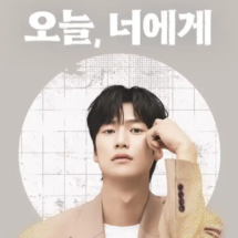 Na In-woo (39)