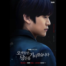 Na In-woo (46)