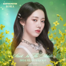 RORA Babymonster (42) ประวัติ Rora Babymonster (โรล่า)
